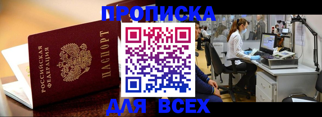 найти адрес прописки в Усть-Катаве